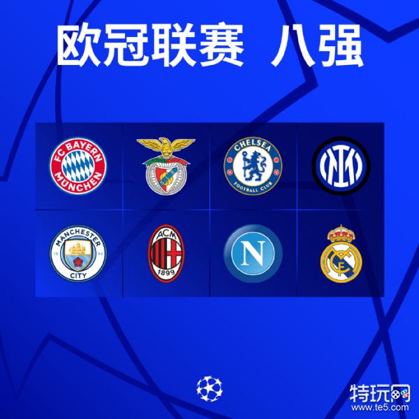 大的
