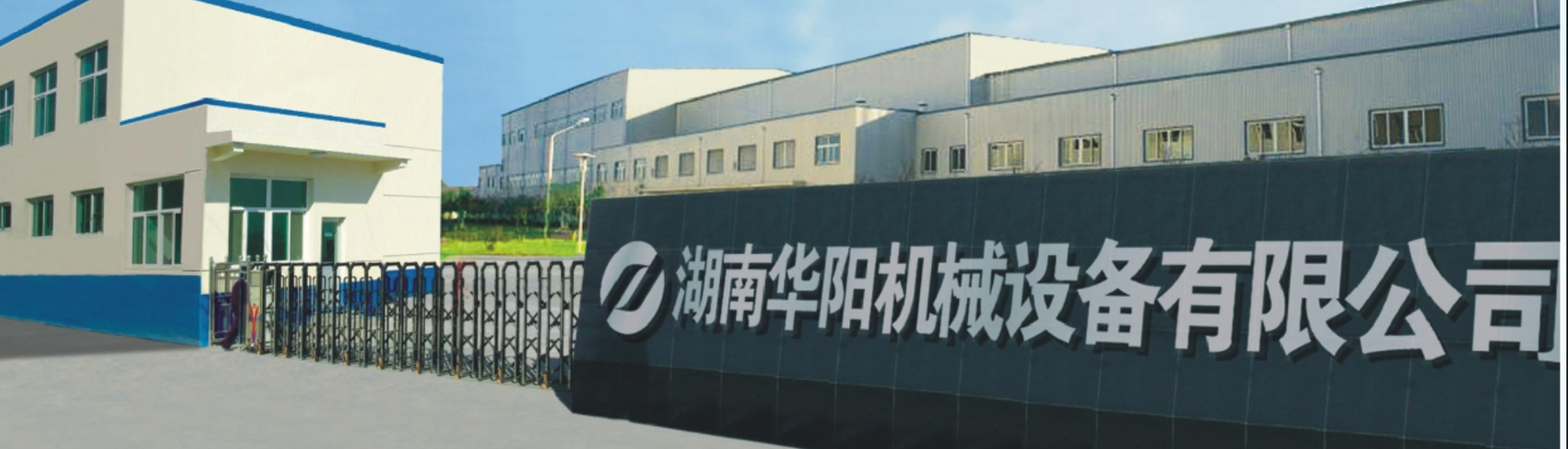 湖南88体育有限公司_88体育变频器|88体育轮衬