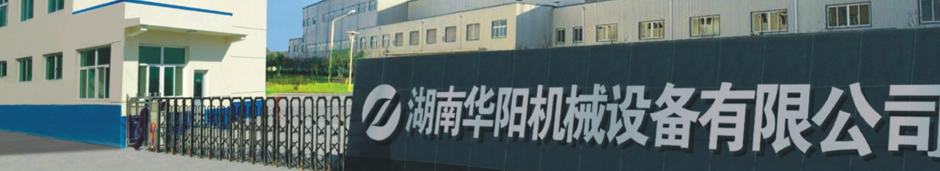 湖南88体育有限公司_88体育变频器|88体育轮衬